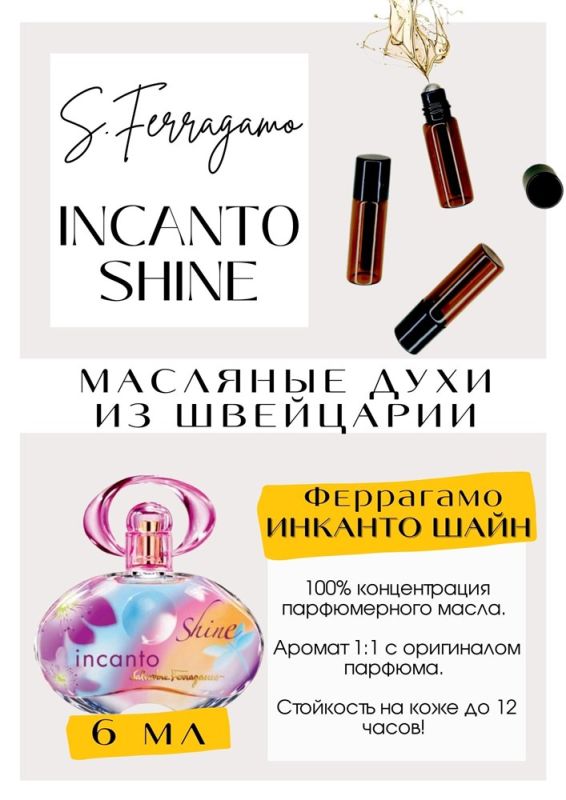 Incanto Shine / Salvatore Ferragamo