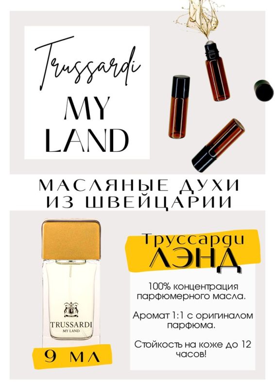 My land / Trussardi