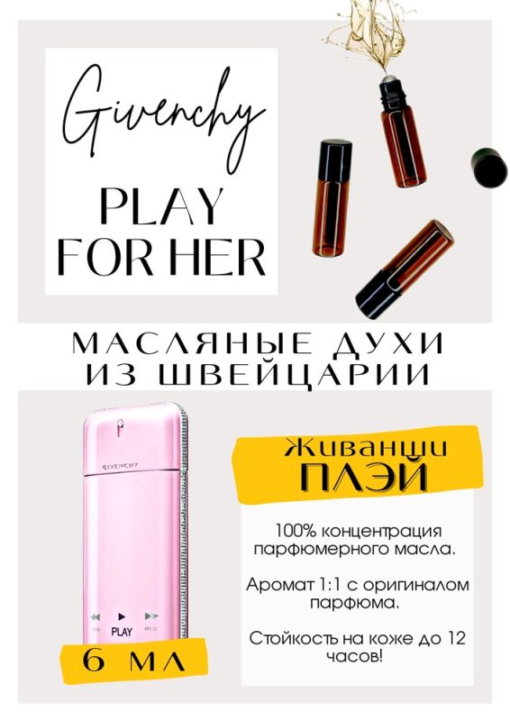 Play For Her / Givenchy