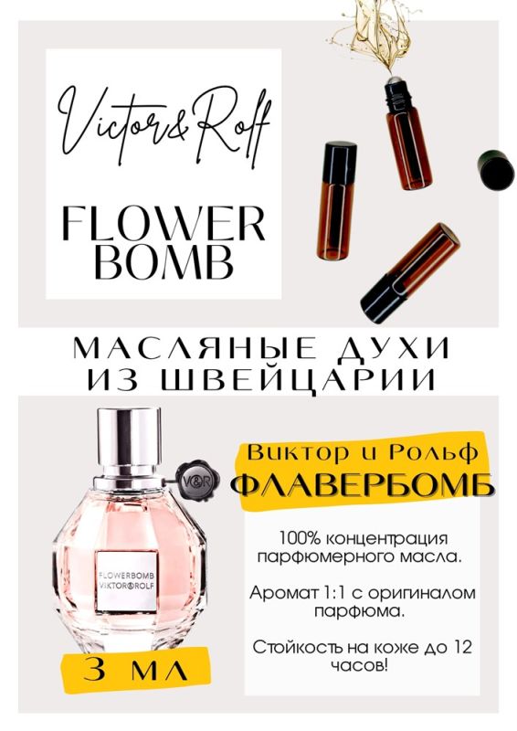 Flowerbomb / Viktor&Rolf