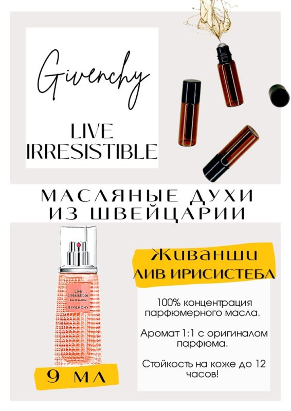 Live Irresistible Eau de Parfum / Givenchy