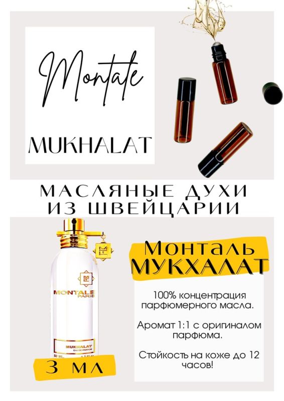 Mukhalat / Montale