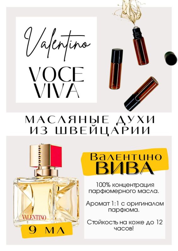 VOCE VIVA / Valentino