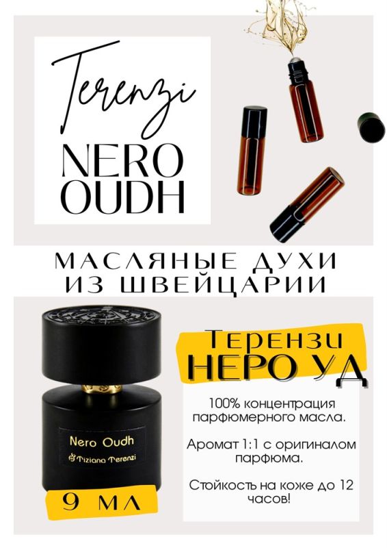 NERO OUDH / TIZIANA TERENZI