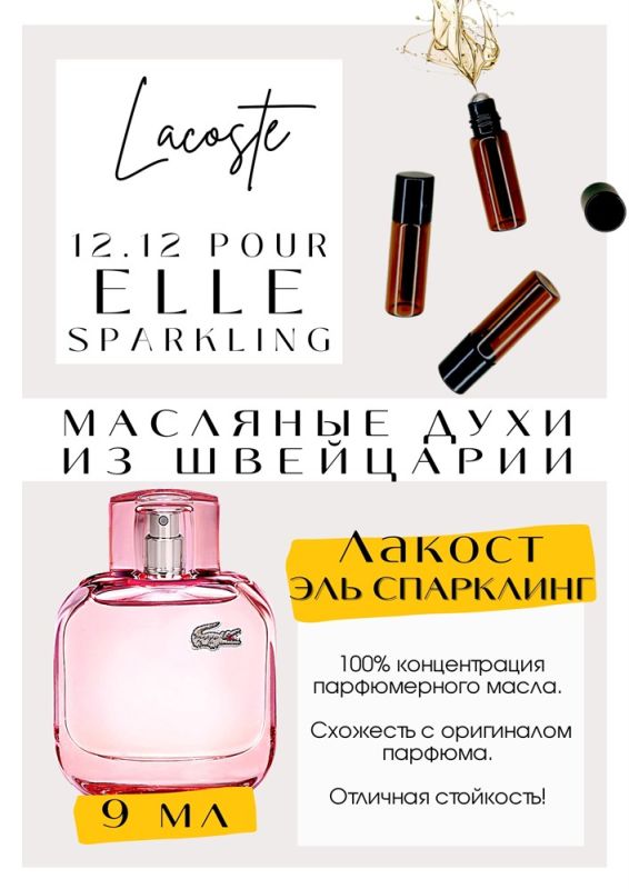 12 12 POUR ELLE SPARKLING / LACOSTE