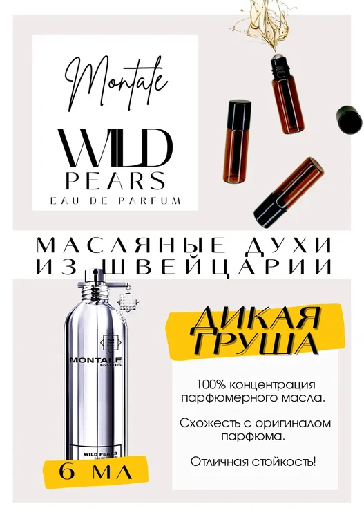 Wild Pears / Montale