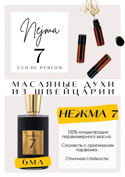 Nejma / Nejma 7