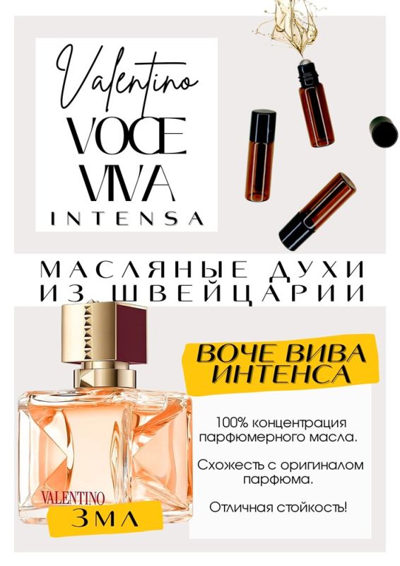 Valentino / Voce Viva Intenza