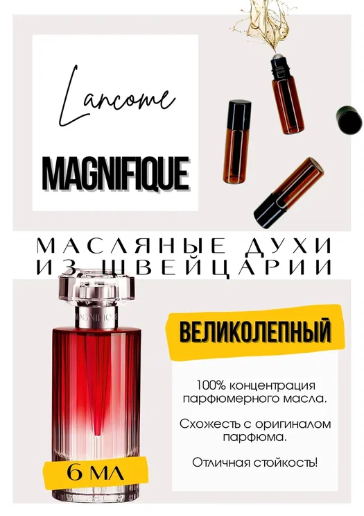 Magnificent / Lancome