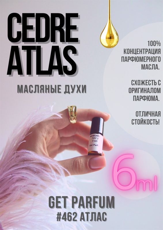 Cedre Atlas / GET PARFUM 462