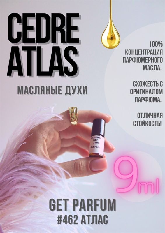 Cedre Atlas / GET PARFUM 462