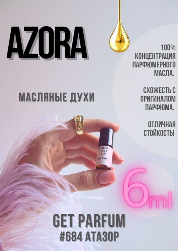 Azora / GET PARFUM 684