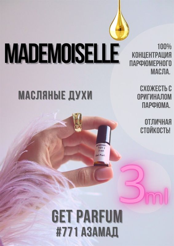 Mademoiselle / GET PARFUM 771