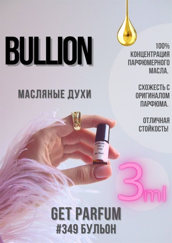 Bullion / GET PARFUM 349