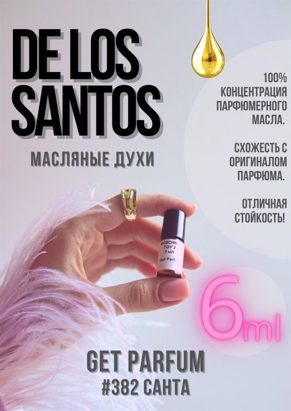 De Los Santos / GET PARFUM 382