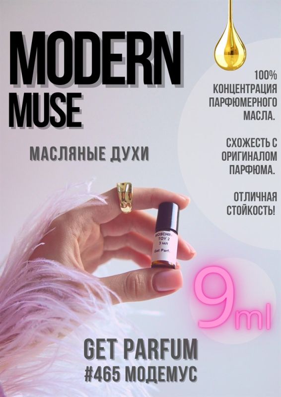 Modern Muse / GET PARFUM 465