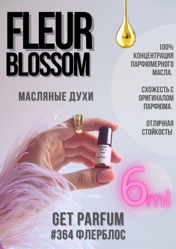 Fleur Blossom / GET PARFUM 364