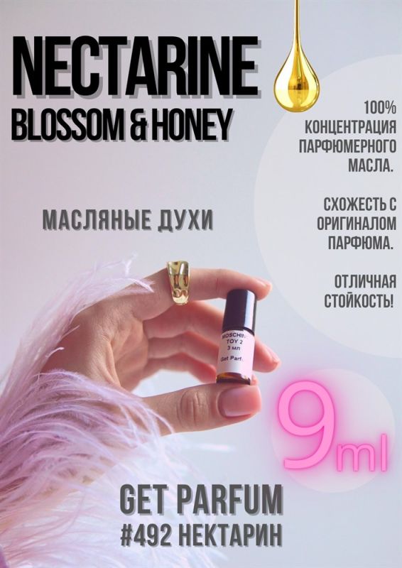 Nectarine Blossom Honey / GET PARFUM 492