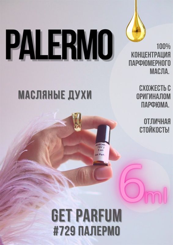 Palermo / GET PARFUM 729