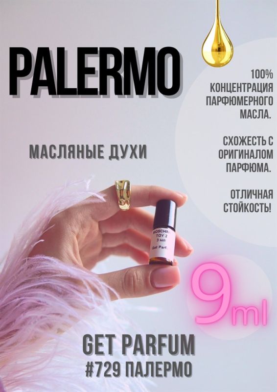 Palermo / GET PARFUM 729