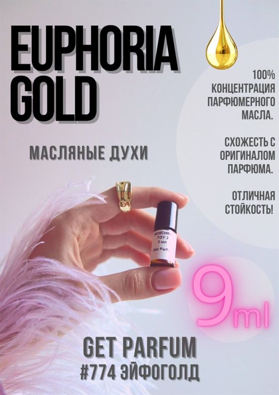 Euphoria Gold/GET PARFUM 774