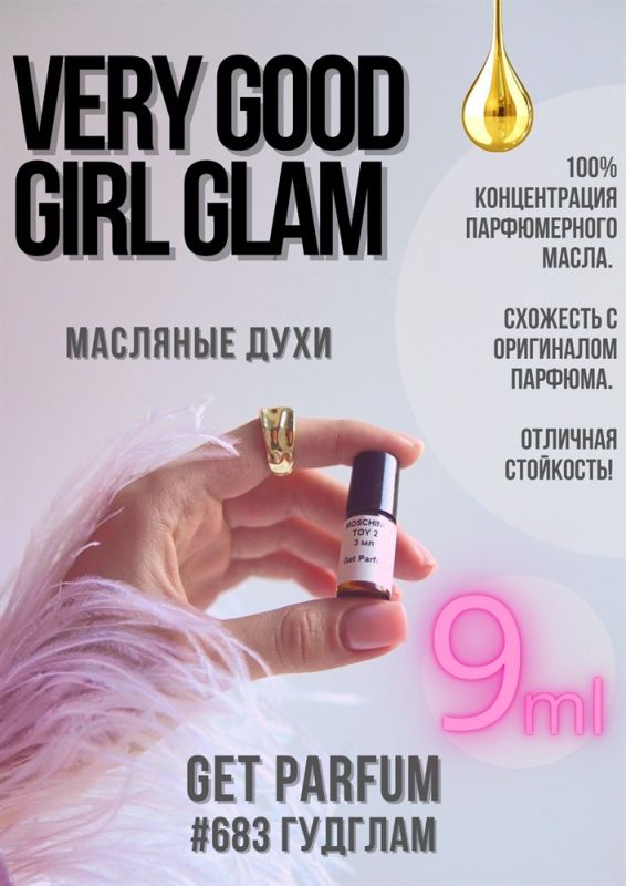 Very good girl glam / GET PARFUM 683