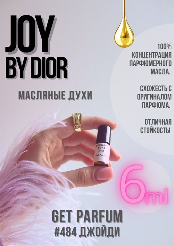 Joy / GET PARFUM 484