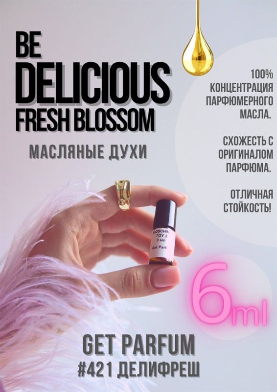 Be Delicious Fresh Blossom / GET PARFUM 421