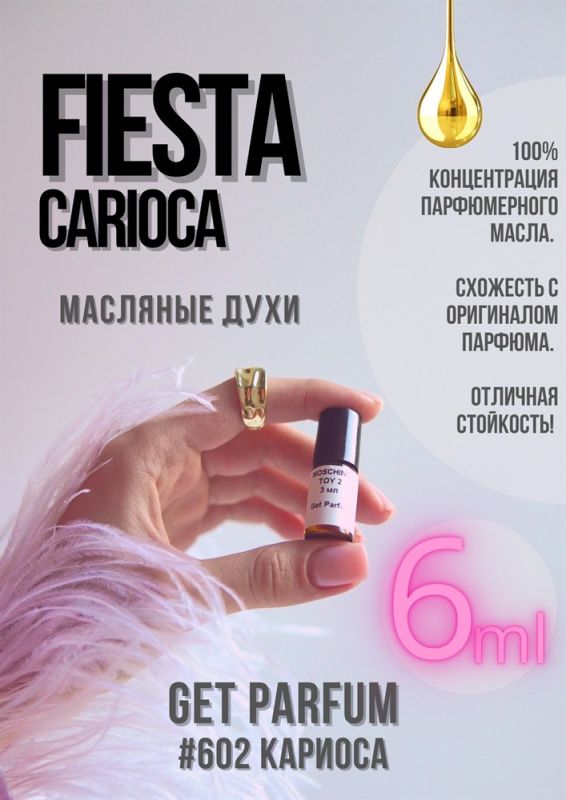 Fiesta Carioca / GET PARFUM 602