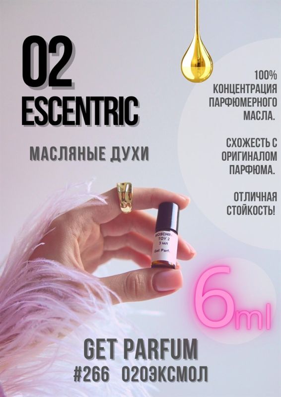 Eccentric 02 / GET PARFUM 266